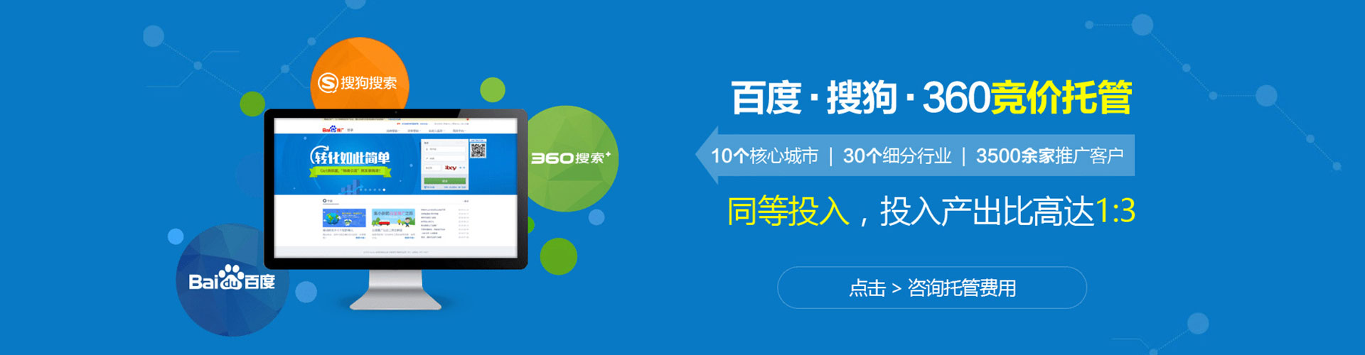 云梦信息流优化师