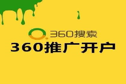 百度推广开户全流程图解及成功案例剖析