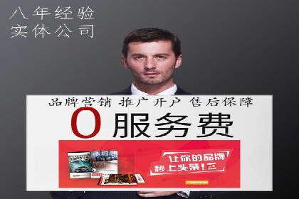 竞价代运营的成果展示：某公司广告效果显著提升的秘诀